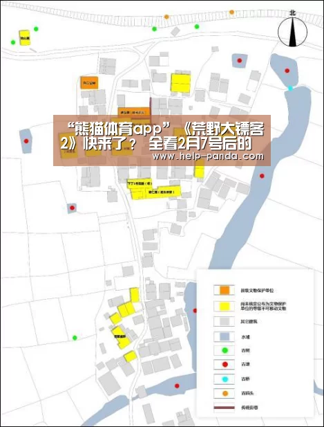 熊猫体育官网