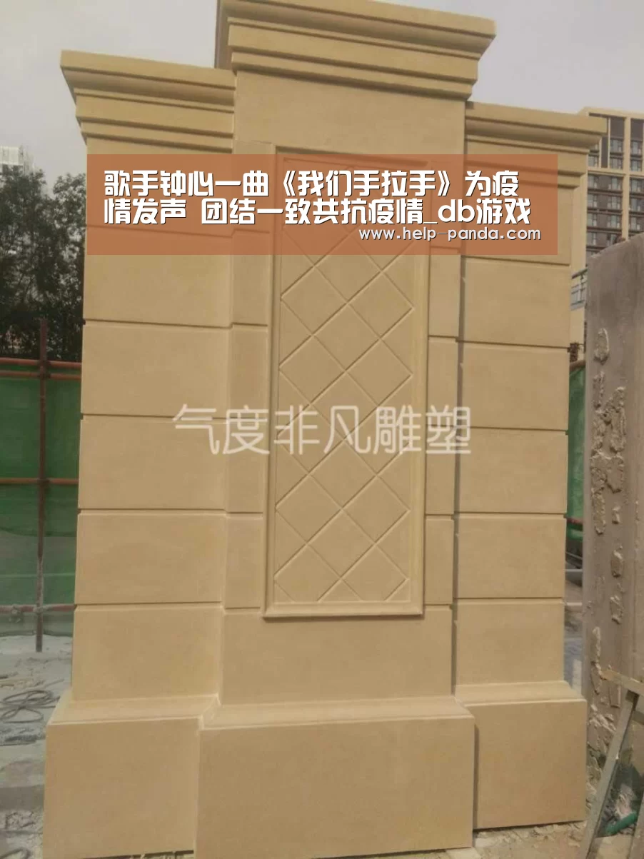 熊猫体育app