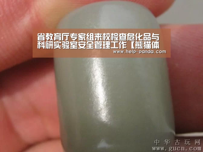 熊猫体育app