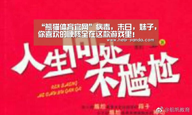 db游戏