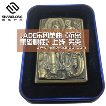 JADE乐团单曲《不密集恐惧症》上线 另